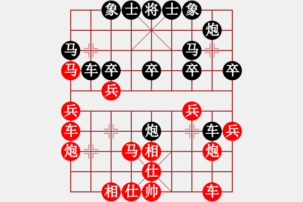 象棋棋譜圖片：haoyoujia(5弦)-負(fù)-醉棋渡河(2弦) - 步數(shù)：30 