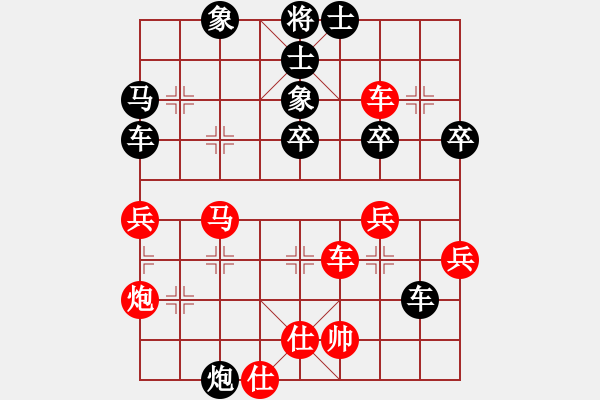 象棋棋譜圖片：haoyoujia(5弦)-負(fù)-醉棋渡河(2弦) - 步數(shù)：50 