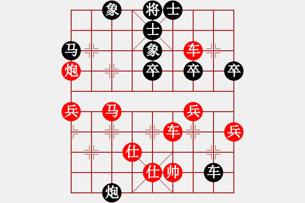 象棋棋譜圖片：haoyoujia(5弦)-負(fù)-醉棋渡河(2弦) - 步數(shù)：60 