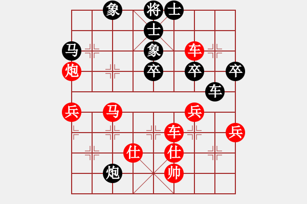 象棋棋譜圖片：haoyoujia(5弦)-負(fù)-醉棋渡河(2弦) - 步數(shù)：70 