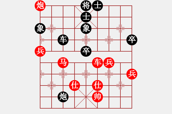 象棋棋譜圖片：haoyoujia(5弦)-負(fù)-醉棋渡河(2弦) - 步數(shù)：80 