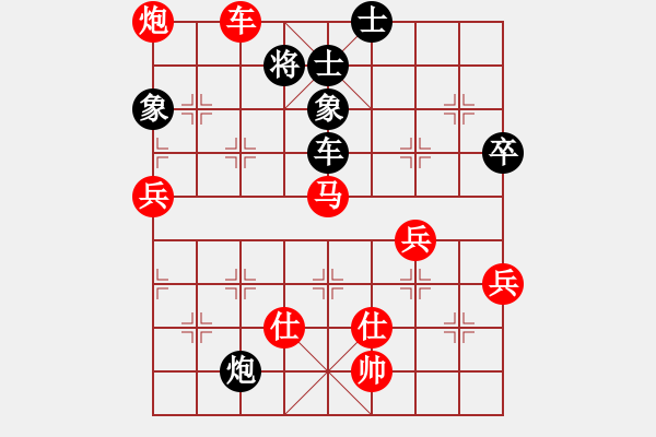 象棋棋譜圖片：haoyoujia(5弦)-負(fù)-醉棋渡河(2弦) - 步數(shù)：90 