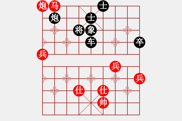 象棋棋譜圖片：haoyoujia(5弦)-負(fù)-醉棋渡河(2弦) - 步數(shù)：98 