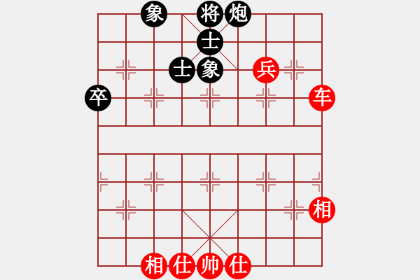 象棋棋譜圖片：周新平 先和 葉碧強 - 步數(shù)：100 