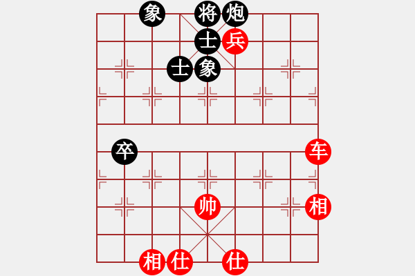 象棋棋譜圖片：周新平 先和 葉碧強 - 步數(shù)：110 