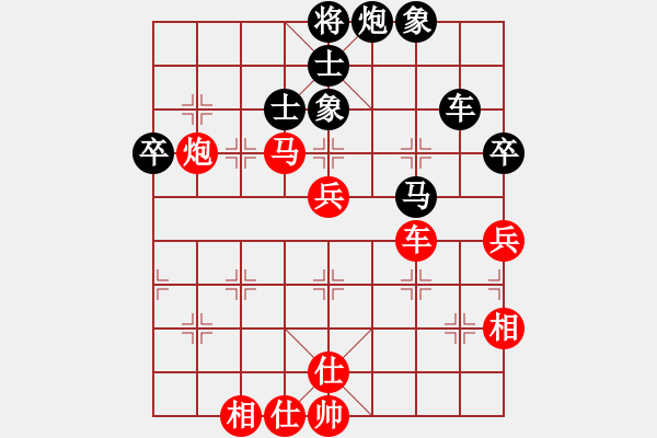 象棋棋譜圖片：周新平 先和 葉碧強 - 步數(shù)：80 