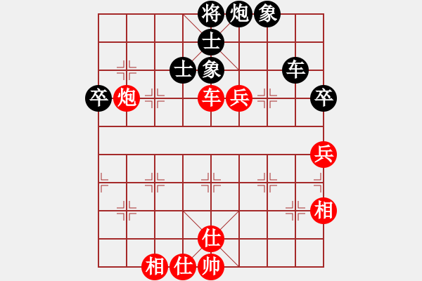 象棋棋譜圖片：周新平 先和 葉碧強 - 步數(shù)：90 