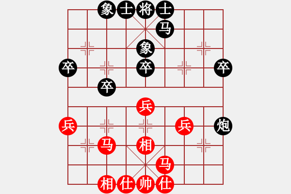 象棋棋譜圖片：呵呵 - 步數(shù)：30 