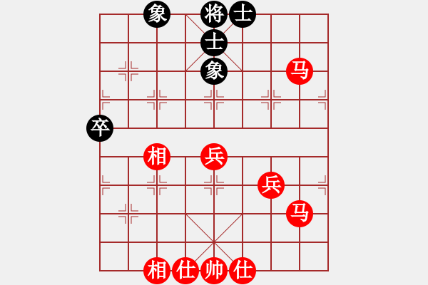 象棋棋譜圖片：呵呵 - 步數(shù)：50 