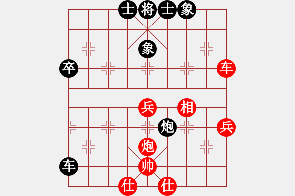 象棋棋谱图片：河北金环建设 玉思源 和 江苏新天一 张国凤 - 步数：70 