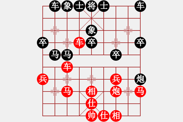 象棋棋譜圖片：戀上你的車(chē)(1段)-負(fù)-魔刀轉(zhuǎn)世(9段) - 步數(shù)：30 