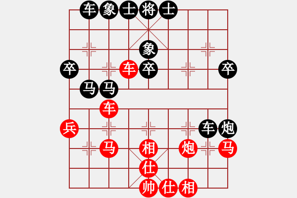 象棋棋譜圖片：戀上你的車(chē)(1段)-負(fù)-魔刀轉(zhuǎn)世(9段) - 步數(shù)：40 