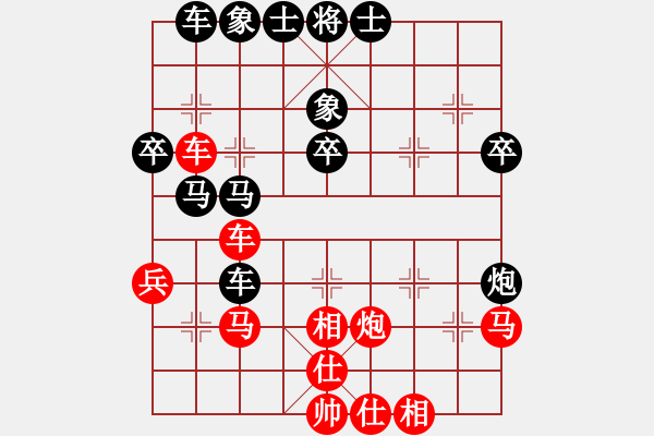 象棋棋譜圖片：戀上你的車(chē)(1段)-負(fù)-魔刀轉(zhuǎn)世(9段) - 步數(shù)：43 