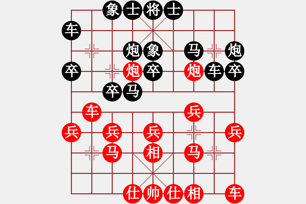 象棋棋譜圖片：iceknight(9段)-負-嘉應第一槍(5段) - 步數(shù)：20 