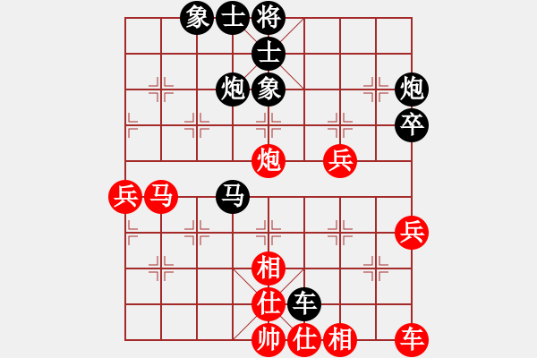 象棋棋譜圖片：iceknight(9段)-負-嘉應第一槍(5段) - 步數(shù)：50 