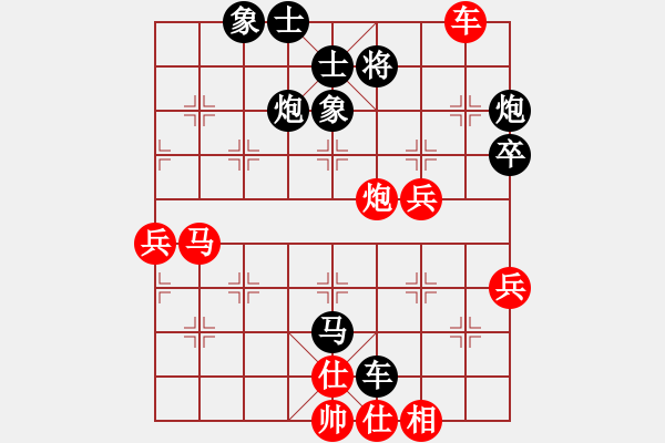 象棋棋譜圖片：iceknight(9段)-負-嘉應第一槍(5段) - 步數(shù)：60 