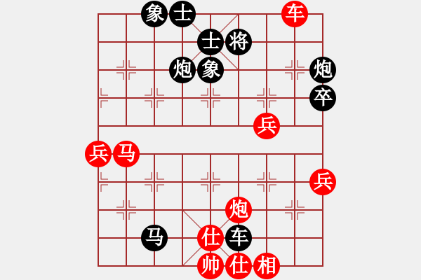 象棋棋譜圖片：iceknight(9段)-負-嘉應第一槍(5段) - 步數(shù)：70 