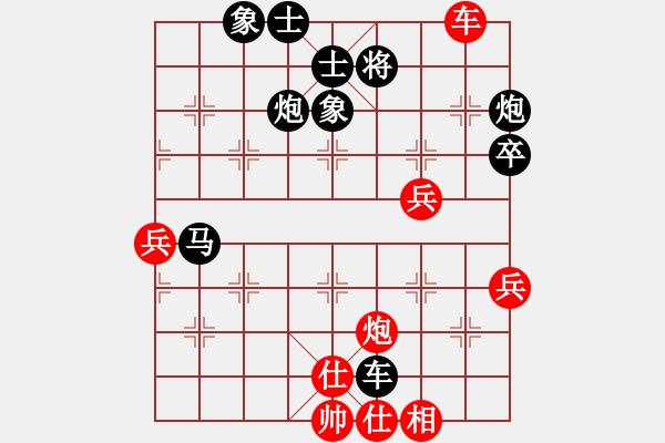 象棋棋譜圖片：iceknight(9段)-負-嘉應第一槍(5段) - 步數(shù)：74 