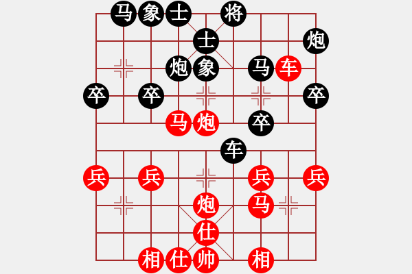 象棋棋譜圖片：橫才俊儒[紅] -VS- 襄寧姥爺[黑] - 步數(shù)：30 