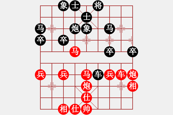 象棋棋譜圖片：橫才俊儒[紅] -VS- 襄寧姥爺[黑] - 步數(shù)：40 