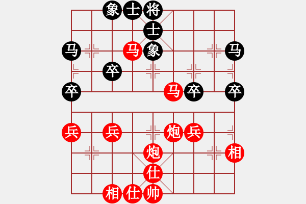 象棋棋譜圖片：橫才俊儒[紅] -VS- 襄寧姥爺[黑] - 步數(shù)：49 