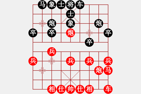 象棋棋譜圖片：2019廣東第七屆文杯象棋個人賽林川博先和胡克華6 - 步數(shù)：20 