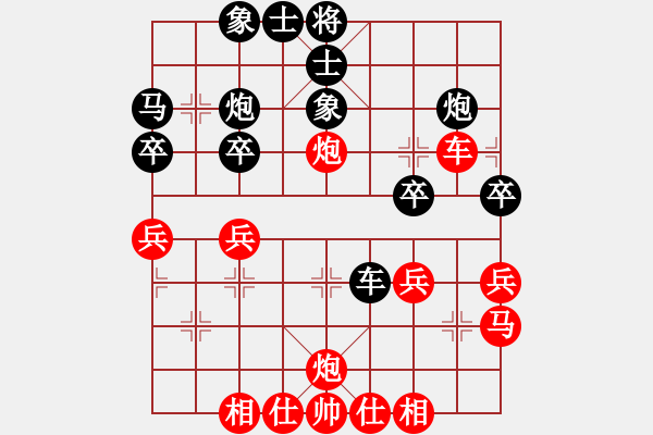 象棋棋譜圖片：2019廣東第七屆文杯象棋個人賽林川博先和胡克華6 - 步數(shù)：30 