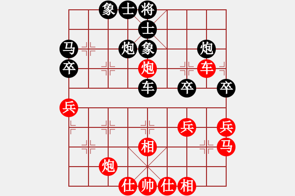 象棋棋譜圖片：2019廣東第七屆文杯象棋個人賽林川博先和胡克華6 - 步數(shù)：40 