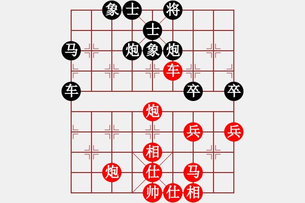 象棋棋譜圖片：2019廣東第七屆文杯象棋個人賽林川博先和胡克華6 - 步數(shù)：50 