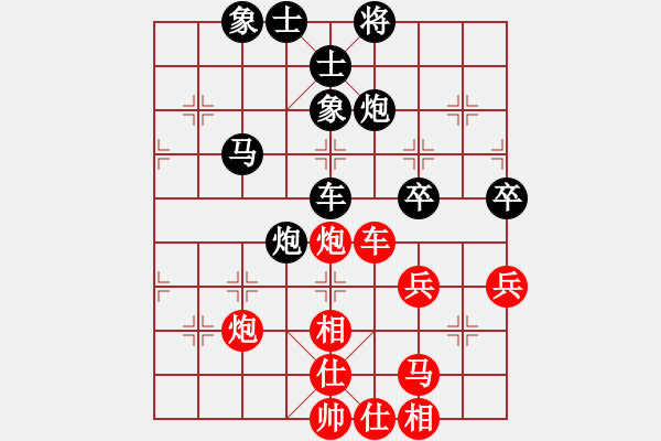 象棋棋譜圖片：2019廣東第七屆文杯象棋個人賽林川博先和胡克華6 - 步數(shù)：56 