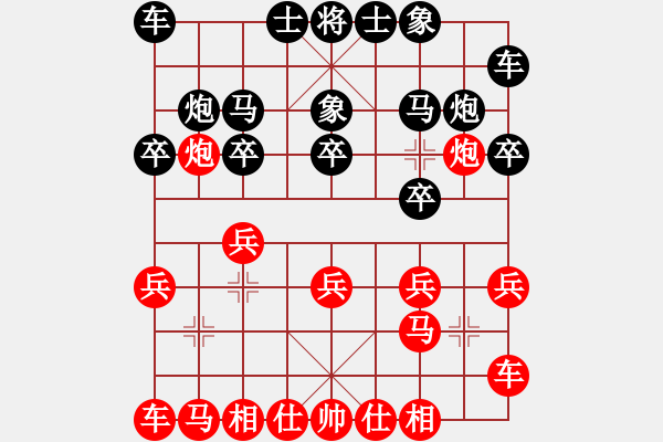 象棋棋譜圖片：拔刀齋三木寺[紅] -VS- 宇晟[黑] - 步數(shù)：10 