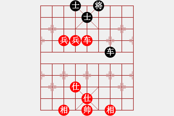 象棋棋譜圖片：拔刀齋三木寺[紅] -VS- 宇晟[黑] - 步數(shù)：106 