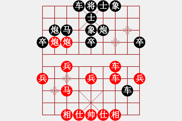 象棋棋譜圖片：拔刀齋三木寺[紅] -VS- 宇晟[黑] - 步數(shù)：30 