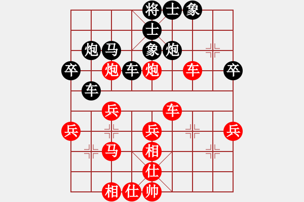 象棋棋譜圖片：拔刀齋三木寺[紅] -VS- 宇晟[黑] - 步數(shù)：40 