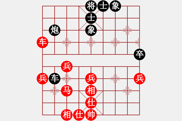 象棋棋譜圖片：拔刀齋三木寺[紅] -VS- 宇晟[黑] - 步數(shù)：50 