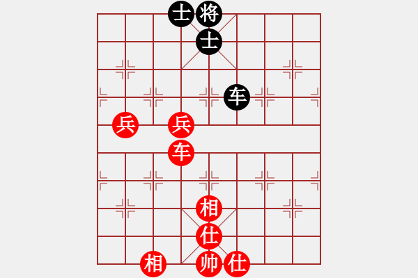 象棋棋譜圖片：拔刀齋三木寺[紅] -VS- 宇晟[黑] - 步數(shù)：90 