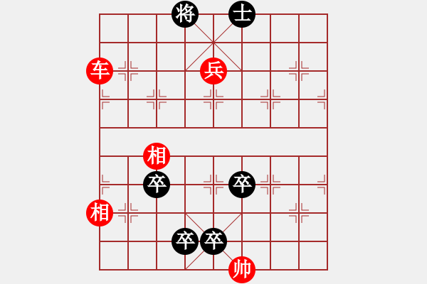 象棋棋譜圖片：021單刀赴會(huì) - 步數(shù)：20 