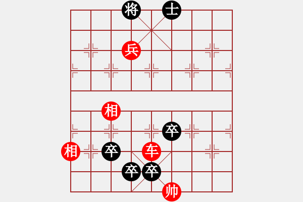 象棋棋譜圖片：021單刀赴會(huì) - 步數(shù)：30 