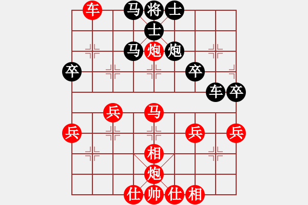 象棋棋譜圖片：橫才俊儒[292832991] -VS- 老虎[932589803] - 步數(shù)：49 