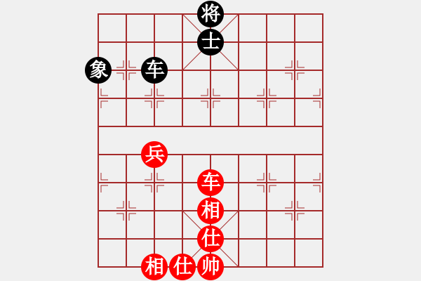 象棋棋譜圖片：小妖精(北斗)-和-緣份戰(zhàn)神七(9星) - 步數(shù)：100 