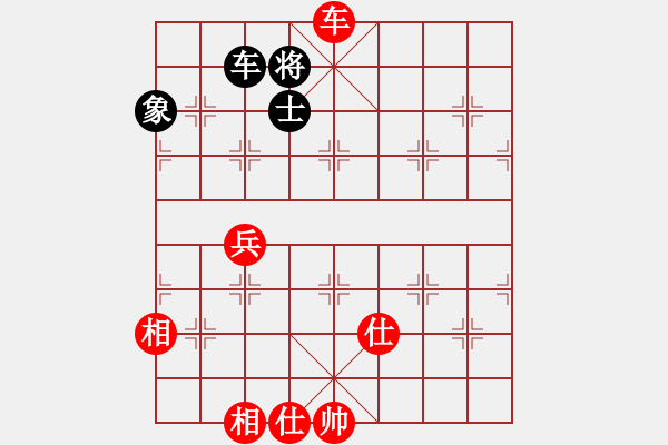 象棋棋譜圖片：小妖精(北斗)-和-緣份戰(zhàn)神七(9星) - 步數(shù)：110 