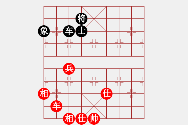 象棋棋譜圖片：小妖精(北斗)-和-緣份戰(zhàn)神七(9星) - 步數(shù)：120 