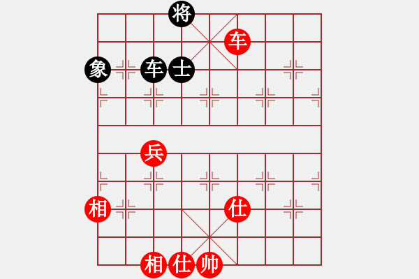 象棋棋譜圖片：小妖精(北斗)-和-緣份戰(zhàn)神七(9星) - 步數(shù)：140 