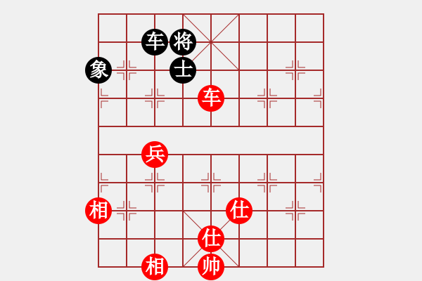 象棋棋譜圖片：小妖精(北斗)-和-緣份戰(zhàn)神七(9星) - 步數(shù)：150 