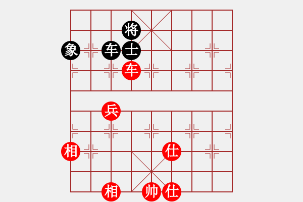 象棋棋譜圖片：小妖精(北斗)-和-緣份戰(zhàn)神七(9星) - 步數(shù)：160 