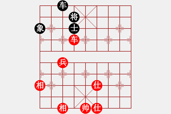 象棋棋譜圖片：小妖精(北斗)-和-緣份戰(zhàn)神七(9星) - 步數(shù)：170 