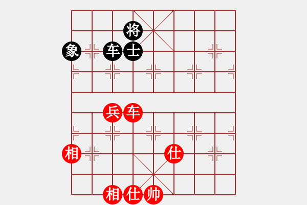 象棋棋譜圖片：小妖精(北斗)-和-緣份戰(zhàn)神七(9星) - 步數(shù)：180 