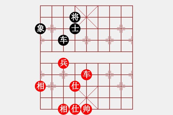 象棋棋譜圖片：小妖精(北斗)-和-緣份戰(zhàn)神七(9星) - 步數(shù)：190 