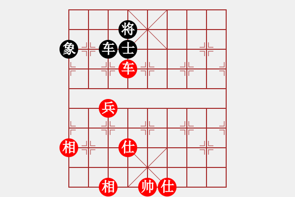 象棋棋譜圖片：小妖精(北斗)-和-緣份戰(zhàn)神七(9星) - 步數(shù)：200 