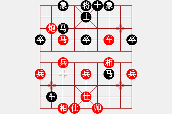 象棋棋譜圖片：小妖精(北斗)-和-緣份戰(zhàn)神七(9星) - 步數(shù)：40 